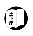 全国手帳スカスカ会スタンプ(敬語編)（個別スタンプ：31）