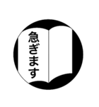 全国手帳スカスカ会スタンプ(敬語編)（個別スタンプ：34）