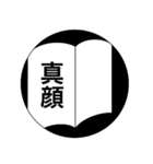 全国手帳スカスカ会スタンプ(敬語編)（個別スタンプ：35）