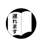 全国手帳スカスカ会スタンプ(敬語編)（個別スタンプ：37）