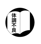 全国手帳スカスカ会スタンプ(敬語編)（個別スタンプ：38）
