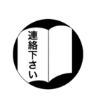 全国手帳スカスカ会スタンプ(敬語編)（個別スタンプ：39）