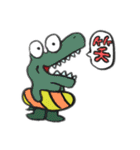 ぼくと なかまたち 1（個別スタンプ：8）