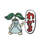 ぼくと なかまたち 1（個別スタンプ：18）