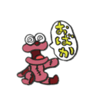 ぼくと なかまたち 1（個別スタンプ：19）