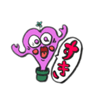 ぼくと なかまたち 1（個別スタンプ：20）
