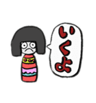 ぼくと なかまたち 1（個別スタンプ：23）