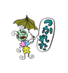 ぼくと なかまたち 1（個別スタンプ：32）