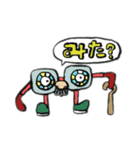ぼくと なかまたち 1（個別スタンプ：37）