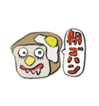 ぼくと なかまたち 1（個別スタンプ：40）