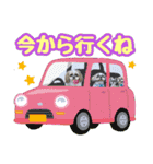シーズー★和菓子family（個別スタンプ：12）