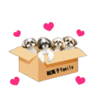 シーズー★和菓子family（個別スタンプ：32）
