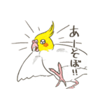 あざトリfriends（個別スタンプ：1）