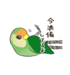 あざトリfriends（個別スタンプ：3）