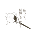 あざトリfriends（個別スタンプ：6）