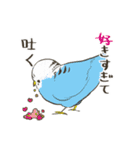 あざトリfriends（個別スタンプ：12）