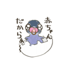 あざトリfriends（個別スタンプ：13）