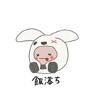 ECLAVENIR_JIJI（個別スタンプ：11）