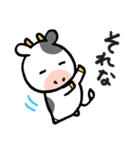 普段使える！かわいい牛のも～ちゃん（個別スタンプ：6）