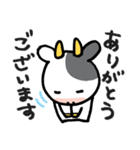 普段使える！かわいい牛のも～ちゃん（個別スタンプ：14）