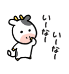 普段使える！かわいい牛のも～ちゃん（個別スタンプ：17）