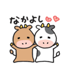普段使える！かわいい牛のも～ちゃん（個別スタンプ：19）