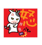 普段使える！かわいい牛のも～ちゃん（個別スタンプ：33）