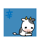普段使える！かわいい牛のも～ちゃん（個別スタンプ：36）