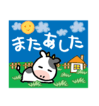普段使える！かわいい牛のも～ちゃん（個別スタンプ：40）