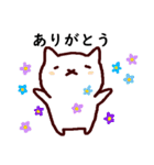 普段使いの手描きねこ（個別スタンプ：8）