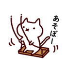 普段使いの手描きねこ（個別スタンプ：9）