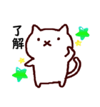 普段使いの手描きねこ（個別スタンプ：14）