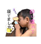 わんぱくナイトだぞ！（個別スタンプ：1）