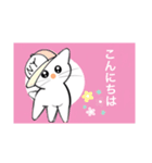 記号猫白猫ちゃん2（個別スタンプ：4）