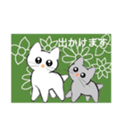 記号猫白猫ちゃん2（個別スタンプ：7）