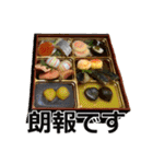 食べ物の写真 日本語 ver3（個別スタンプ：1）