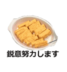 食べ物の写真 日本語 ver3（個別スタンプ：6）