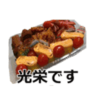 食べ物の写真 日本語 ver3（個別スタンプ：8）