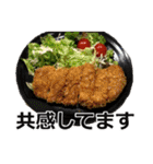 食べ物の写真 日本語 ver3（個別スタンプ：9）