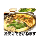食べ物の写真 日本語 ver3（個別スタンプ：10）