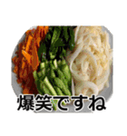 食べ物の写真 日本語 ver3（個別スタンプ：15）