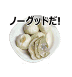 食べ物の写真 日本語 ver3（個別スタンプ：16）