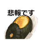 食べ物の写真 日本語 ver3（個別スタンプ：19）