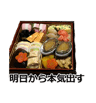 食べ物の写真 日本語 ver3（個別スタンプ：21）