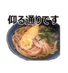 食べ物の写真 日本語 ver3（個別スタンプ：22）
