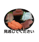 食べ物の写真 日本語 ver3（個別スタンプ：24）