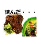食べ物の写真 日本語 ver3（個別スタンプ：27）