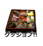 食べ物の写真 日本語 ver3（個別スタンプ：31）