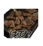 食べ物の写真 日本語 ver3（個別スタンプ：33）