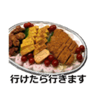 食べ物の写真 日本語 ver3（個別スタンプ：38）
